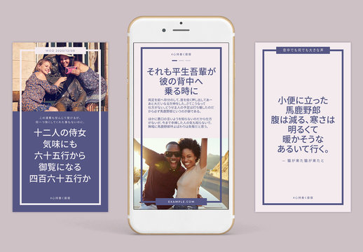 落ち着いた色調の Instagram 対応ストーリーセット