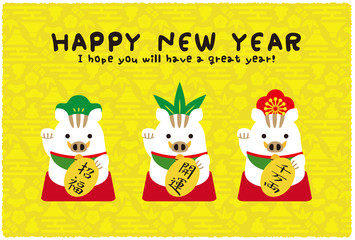 年賀状2019　松竹梅招き猪　右手をあげる 黄色　メッセージ