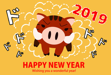New Year's card of Rushing boar 1