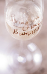 A glass of Champagne or sparkling wine in a glass