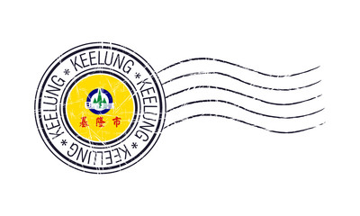 Keelung city grunge postal rubber stamp