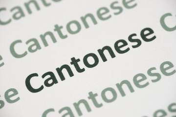 word Cantonese language printed on paper macro