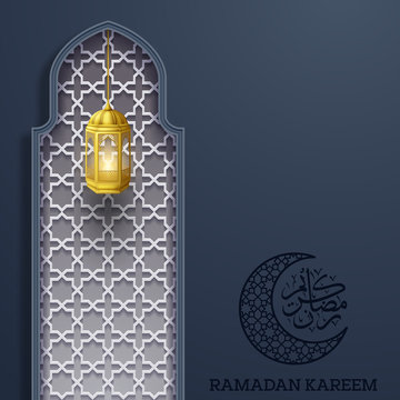 Ramadan Kareem greeting card with Lantern hanging