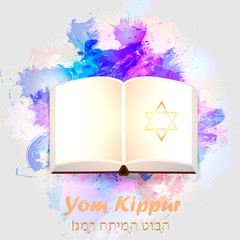 Jewish holidays Yom Kippur. Vector