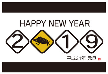 2019年賀状_横_E2