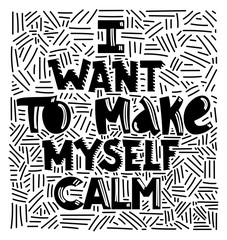 I want to make myself calm - Quotation for Reflection. Quote made in square