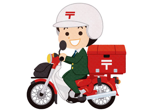 63 Best 郵便屋さん Images Stock Photos Vectors Adobe Stock 63 Best 郵便屋さん Images Stock Photos Vectors Adobe Stock