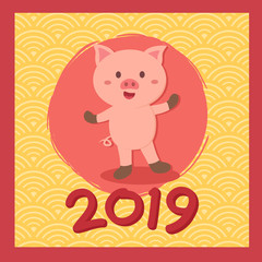 Chinese New Year 2019 Cute Pig Zodiac Character Vector Illustration Cartoon Greeting Card