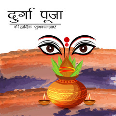 Happy Navratri Celebration.