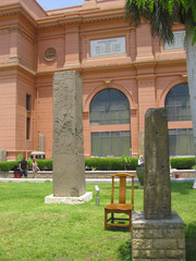 Museum of Egyptian, Cairo Egypt 2013 may 16