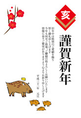 ビジネス　年賀状　亥　縦