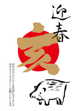 44 Best 猪鹿蝶 Images Stock Photos Vectors Adobe Stock 44 Best 猪鹿蝶 Images Stock Photos Vectors Adobe Stock
