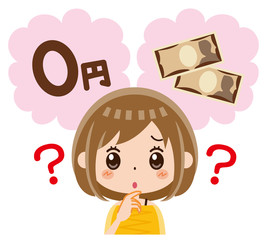 無料なの？　女性