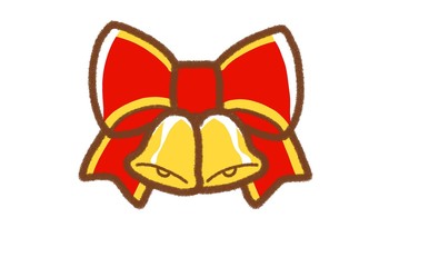 ベルとリボン
