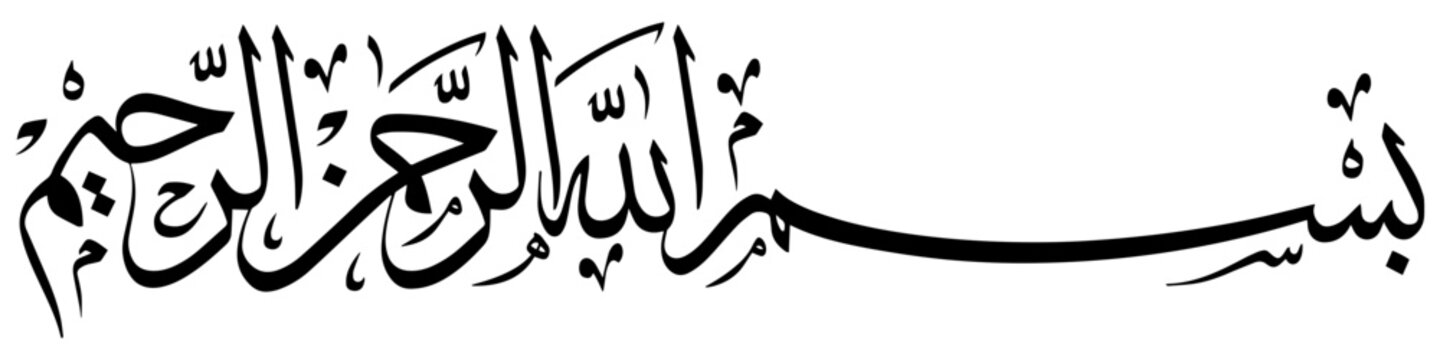 İslamic "besmele" word. Says "bismillah" and means with God's name.