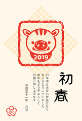 2019年亥年　イノシシの年賀状テンプレート
