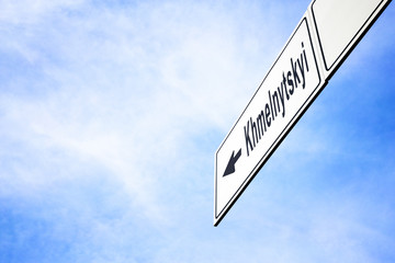 Signboard pointing towards Khmelnytskyi