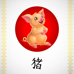 Card joyful pig and hyerogliph on black