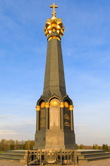 Obraz premium Borodino area and the main monument to Russian soldiers - heroes of the Borodino battle, Borodino, Russia. Aerial view at surise