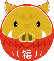 イノシシダルマ(福)