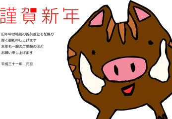 New Year's card of Graffiti Simple style wild boar 5