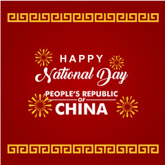 Happy National Day People's Republic of China Vector Template Design Illustration