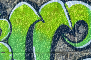 Fragment of graffiti drawings. The old wall decorated with paint stains in the style of street art...