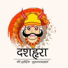 Happy Dussehra Celebration.