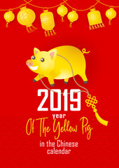 Fototapeta na wymiar Illustration of kawaii pig, symbol of 2019 on the Chinese calendar.