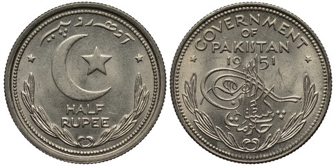 Pakistan Pakistani coin 1/2 half rupee 1951, crescent and star in center, face value below, Tugra in center flanked by branches, country name and date above,