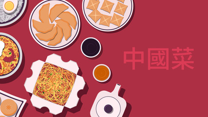 Set of Chinese food. Chinese cuisine dishes. Top view. Banner, flyer or poster template. Vector illustration in flat style