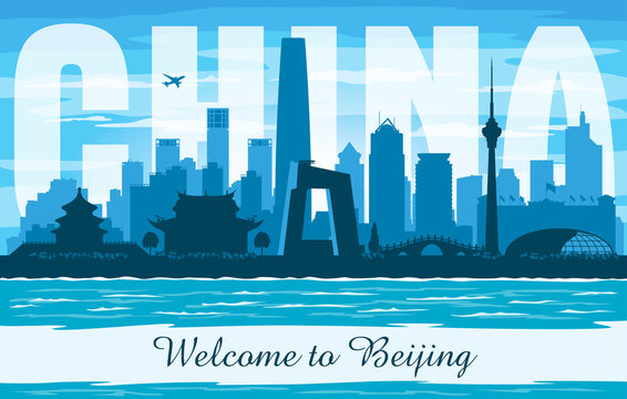 Beijing China city skyline vector silhouette