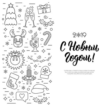 Happy New Year trendy hand lettering quote in Russian with black isolated concept, flyer, card with traditional attributes in line style. Flat design from linear icons. Vector