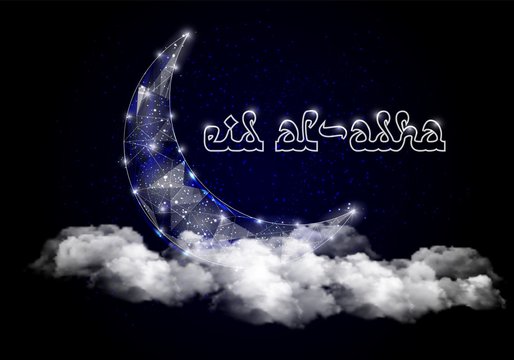 Eid al-adha Mubarak card vector design template