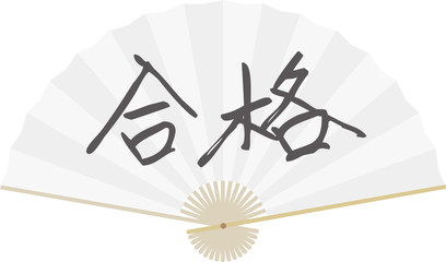 Vector fans with Japanese calligraphyy means ”success in an examination ” isolated on white background. 
