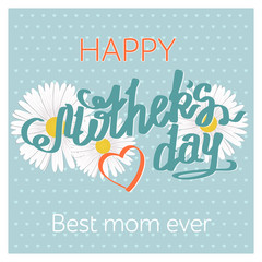 Vector calligraphy. Hand drawn lettering poster with daisies. Vintage typography card. Happy mothers day.