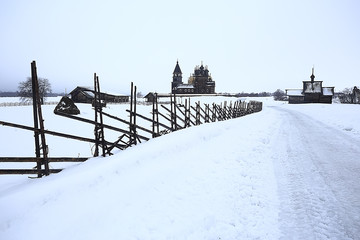 Obraz premium December winter landscape / snowy view, concept of frost winter, loneliness, sadness