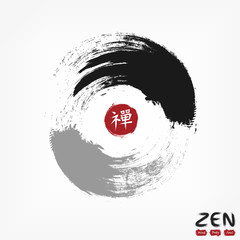 Yin and yang circle symbol . Sumi e style and ink watercolor painting design . Red circular stamp with kanji calligraphy ( Chinese . Japanese ) alphabet translation meaning zen . Vector illustration