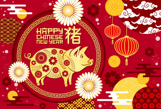 Chinese New Year festive poster with zodiac animal