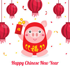 Chinese new year card. Celebrate year of pig.
