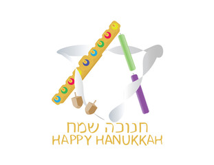 Hanukkah jewish holiday greeting. Hebrew and English HAPPY HANUKKAH greeting and star of david logo with Hanukkah elements