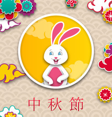 Mid Autumn Festival Poster with Bunny, Chinese Background Caption Mid-autumn Festival 