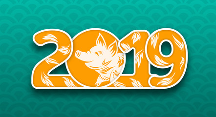 Happy Chinese New Year 2019 Card with Pig, Abstract Cut Paper Design
