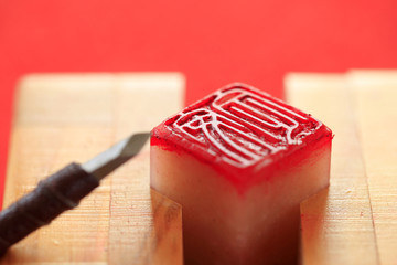 Chinese stone seal