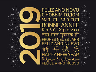 RÃ©sultat de recherche d'images pour "voeux nouvel an 2019 en plusieurs langues"
