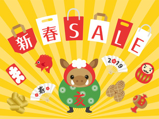2019年亥年　新春セール　広告用素材