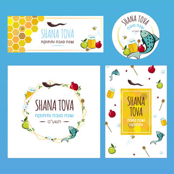 Set greeting cards and banners  for Rosh Hashanah Jewish holiday
