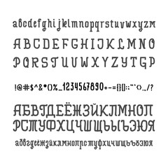 Vector Calligraphy Alphabet. Exclusive Letters. Decorative handwritten brush font for: Wedding Monogram, Logo, Invitation. Cyrillic cursive font isolated on white background