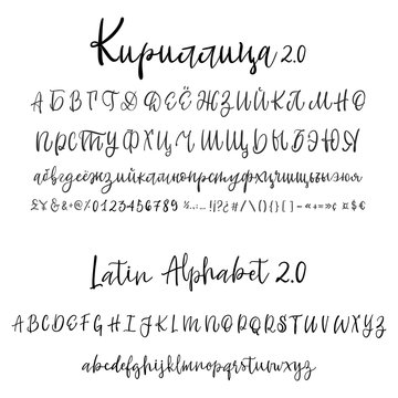 Vector Calligraphy Alphabet. Exclusive Letters. Decorative handwritten brush font for: Wedding Monogram, Logo, Invitation. Cyrillic cursive font isolated on white background