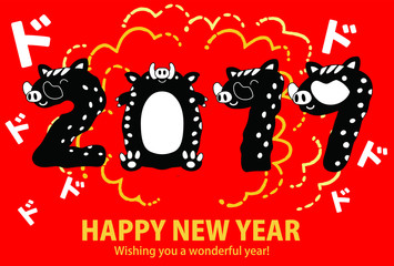 2019 New Year's card of the boar